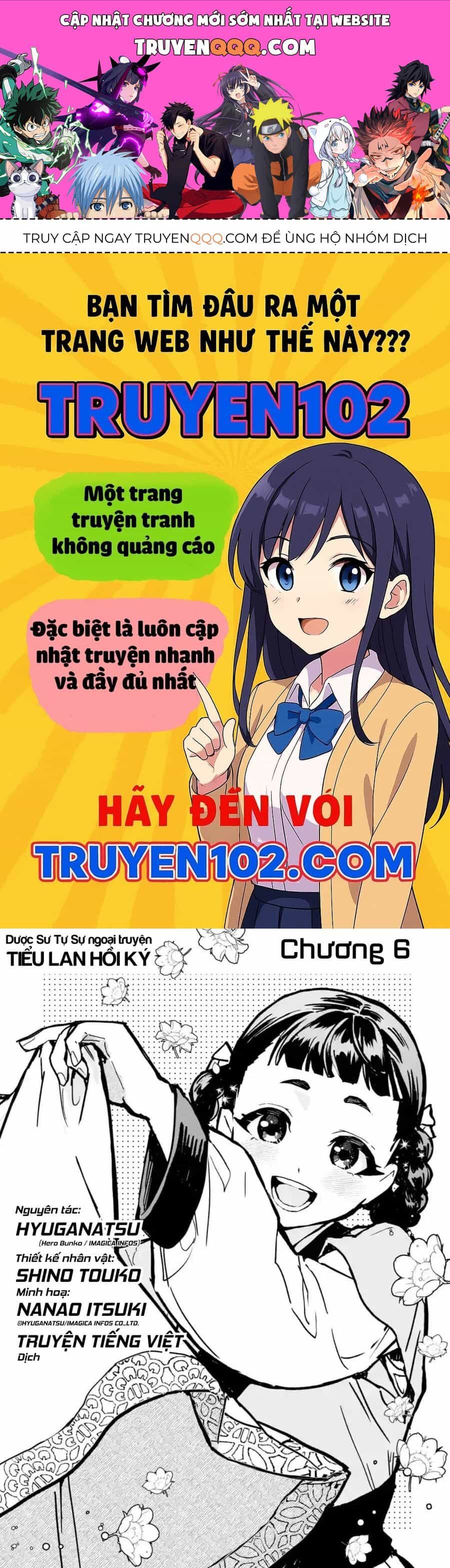 Dược Sư Tự Sự Ngoại Truyện: Tiểu Lan Hồi Ký - Chương 6 - ảnh 1