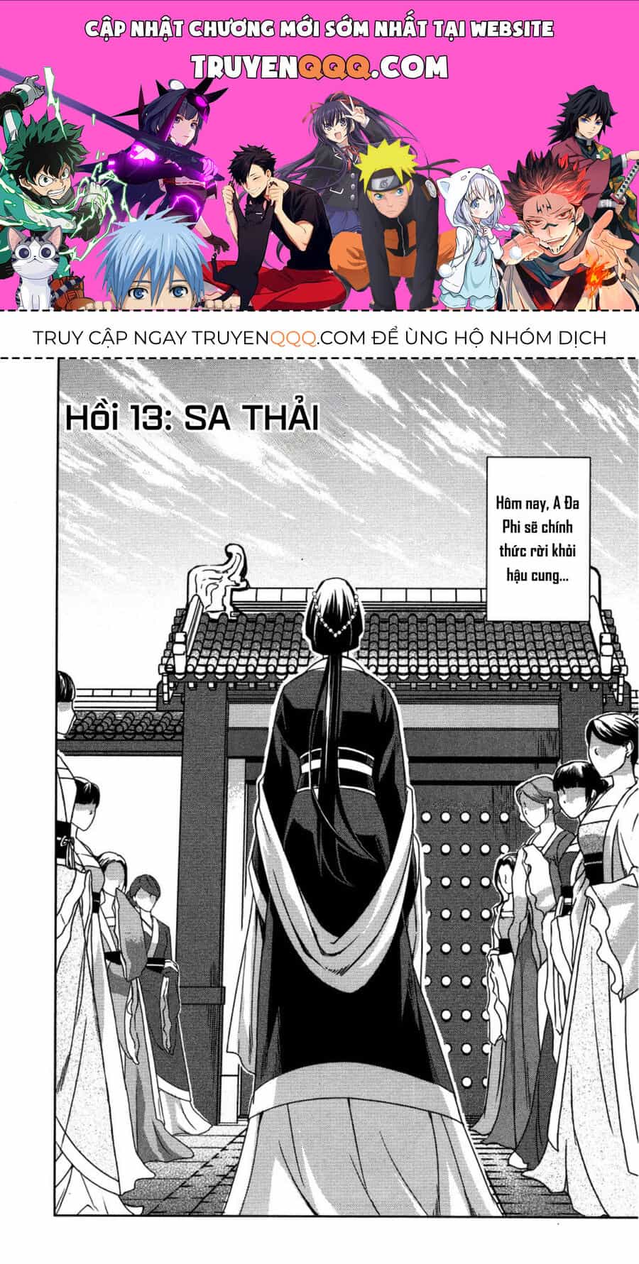 Dược Sư Tự Sự - Sổ Tay Giải Mã Bí Ẩn Chốn Hậu Cung Của Miêu Miêu - Chương 13 - ảnh 1