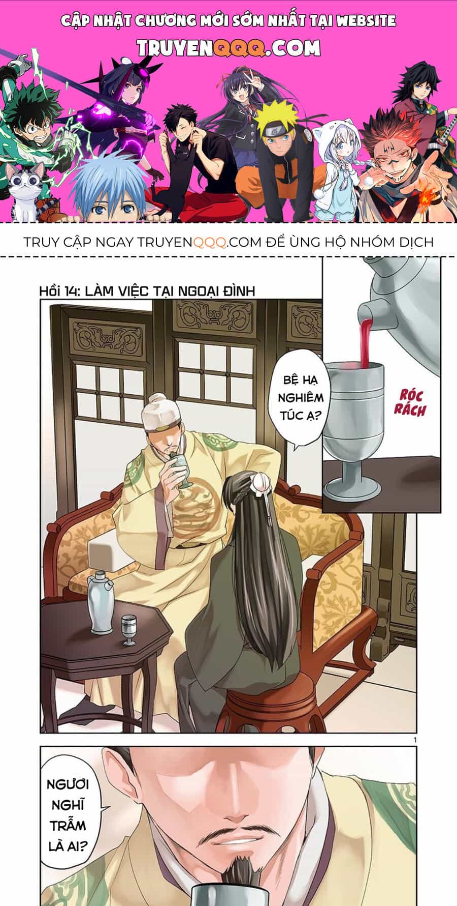 Dược Sư Tự Sự - Sổ Tay Giải Mã Bí Ẩn Chốn Hậu Cung Của Miêu Miêu - Chương 14 - ảnh 1