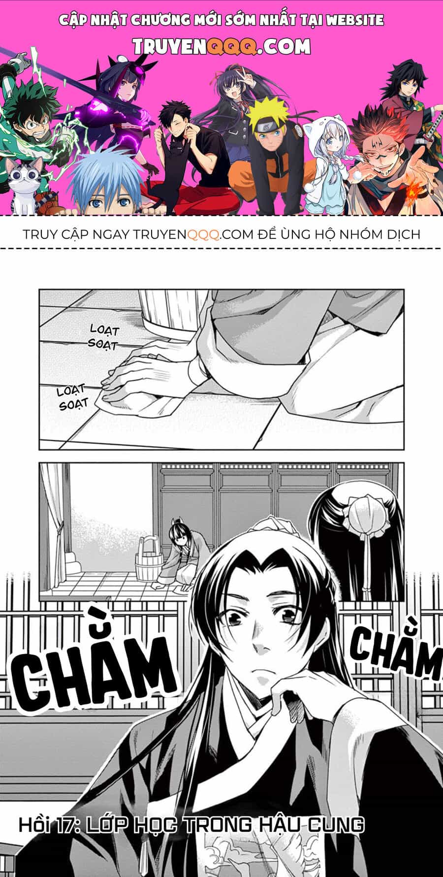 Dược Sư Tự Sự - Sổ Tay Giải Mã Bí Ẩn Chốn Hậu Cung Của Miêu Miêu - Chương 17 - ảnh 1