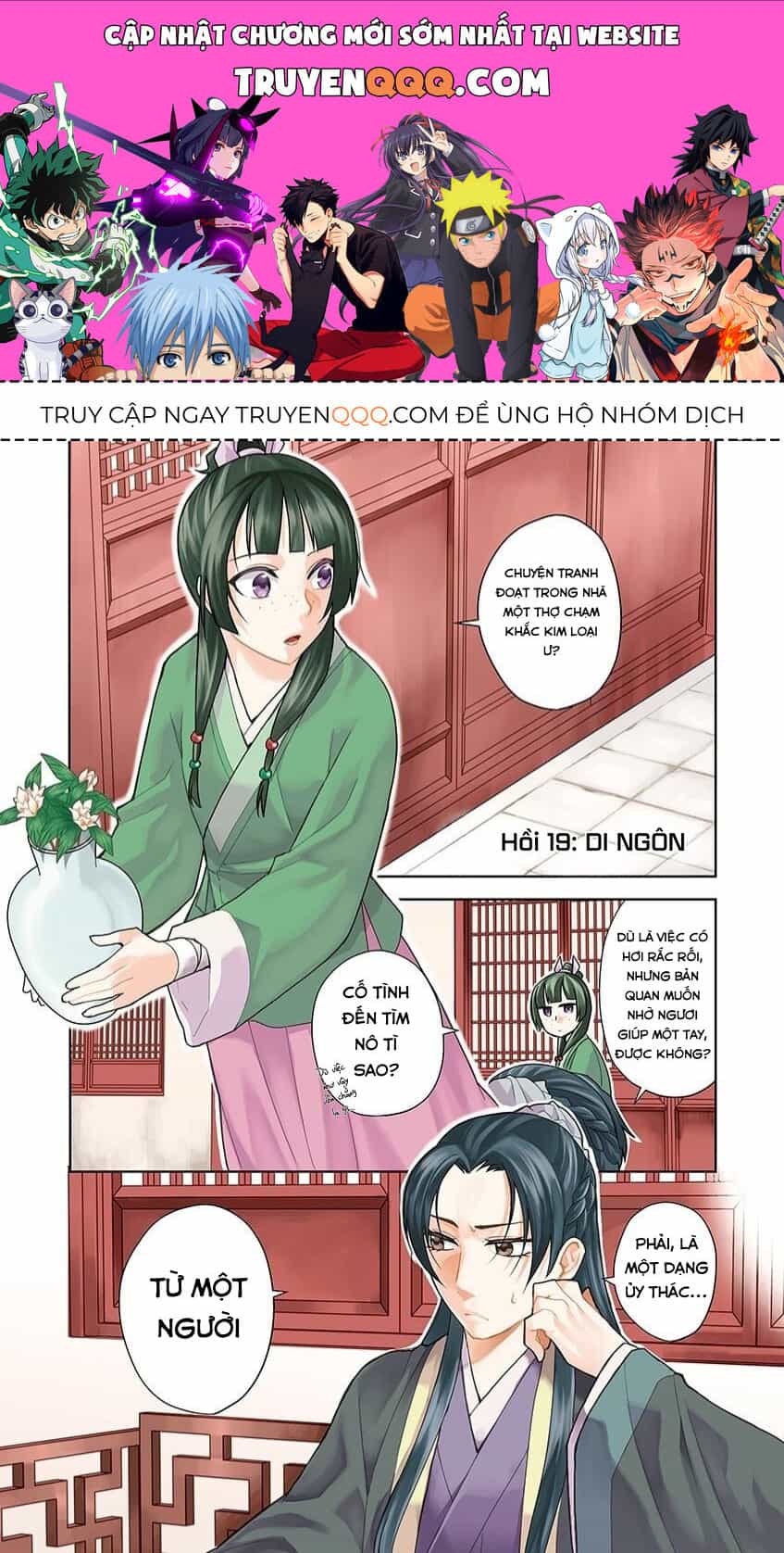 Dược Sư Tự Sự - Sổ Tay Giải Mã Bí Ẩn Chốn Hậu Cung Của Miêu Miêu - Chương 19 - ảnh 1