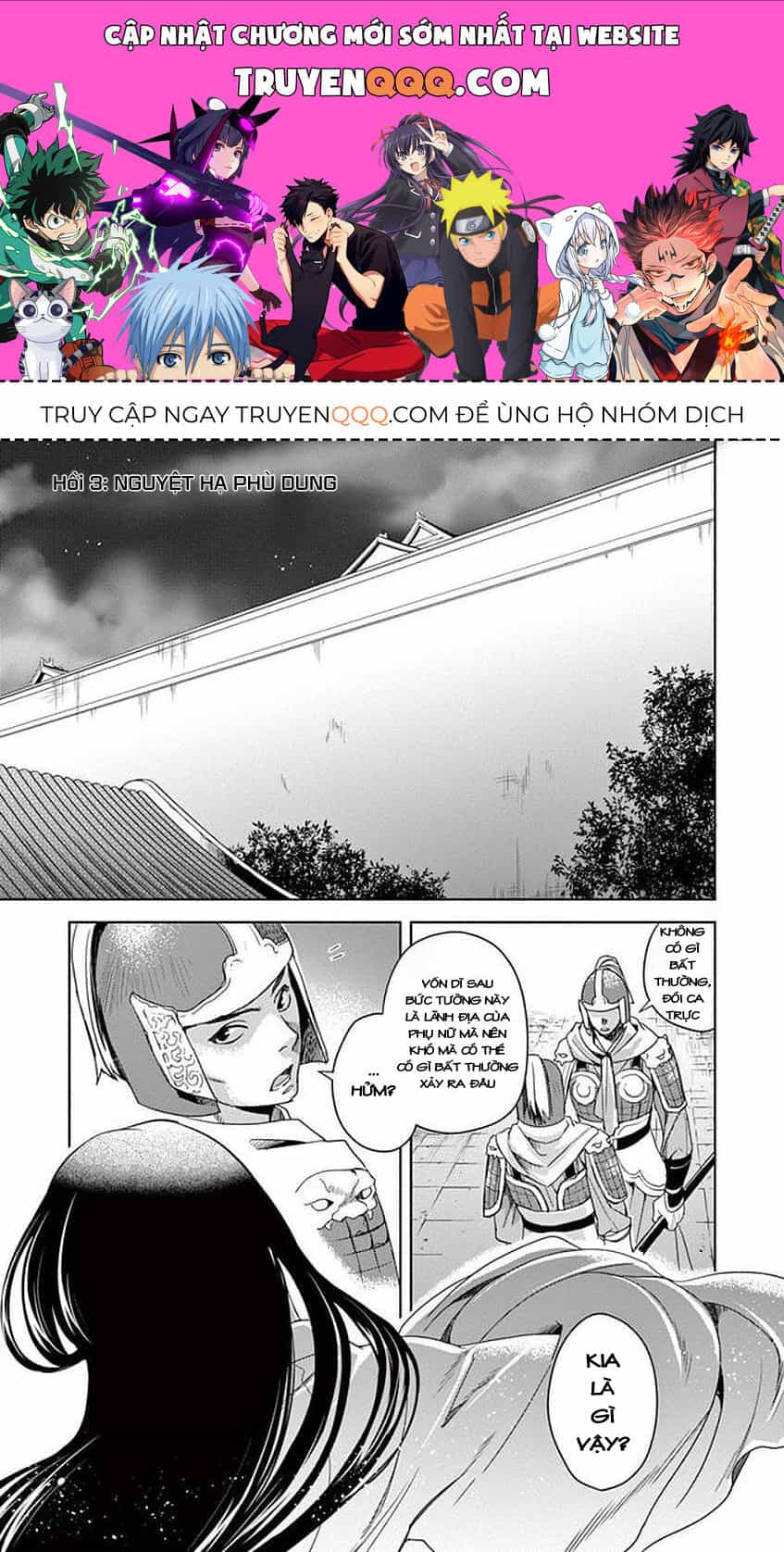 Dược Sư Tự Sự - Sổ Tay Giải Mã Bí Ẩn Chốn Hậu Cung Của Miêu Miêu - Chương 3 - ảnh 1