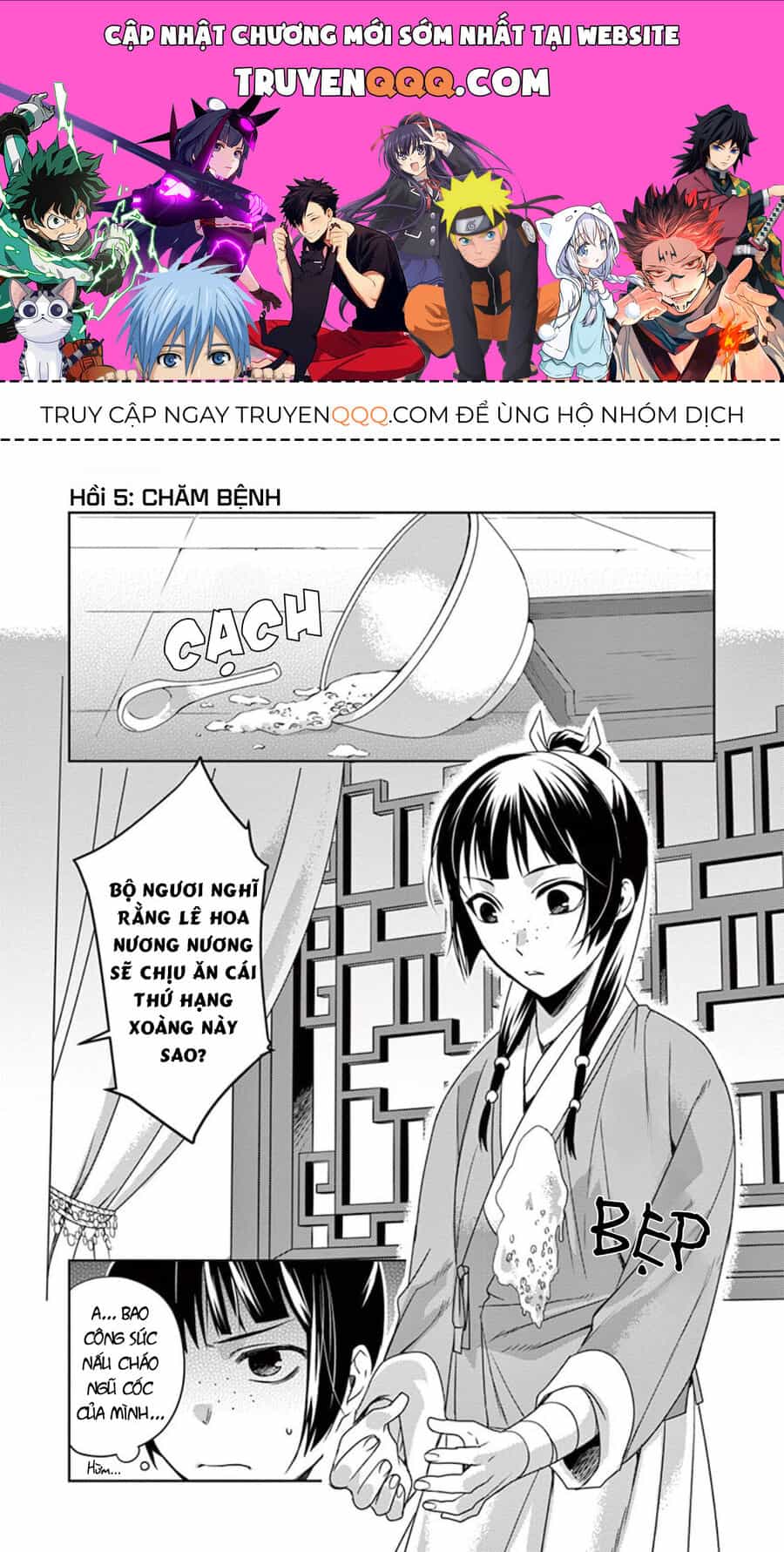Dược Sư Tự Sự - Sổ Tay Giải Mã Bí Ẩn Chốn Hậu Cung Của Miêu Miêu - Chương 5 - ảnh 1