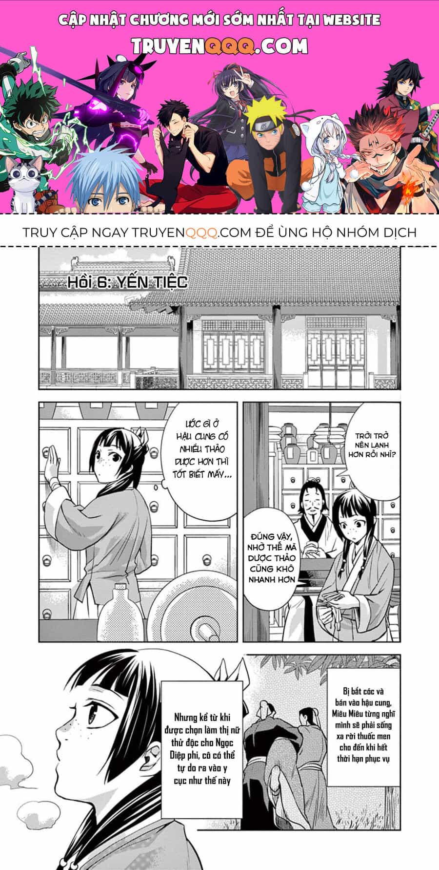 Dược Sư Tự Sự - Sổ Tay Giải Mã Bí Ẩn Chốn Hậu Cung Của Miêu Miêu - Chương 6 - ảnh 1