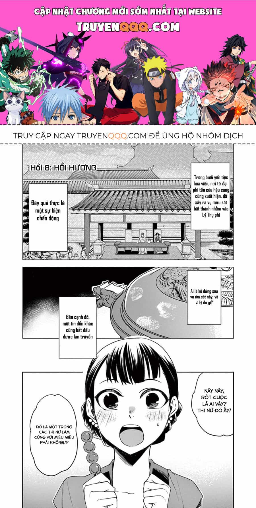 Dược Sư Tự Sự - Sổ Tay Giải Mã Bí Ẩn Chốn Hậu Cung Của Miêu Miêu - Chương 8 - ảnh 1