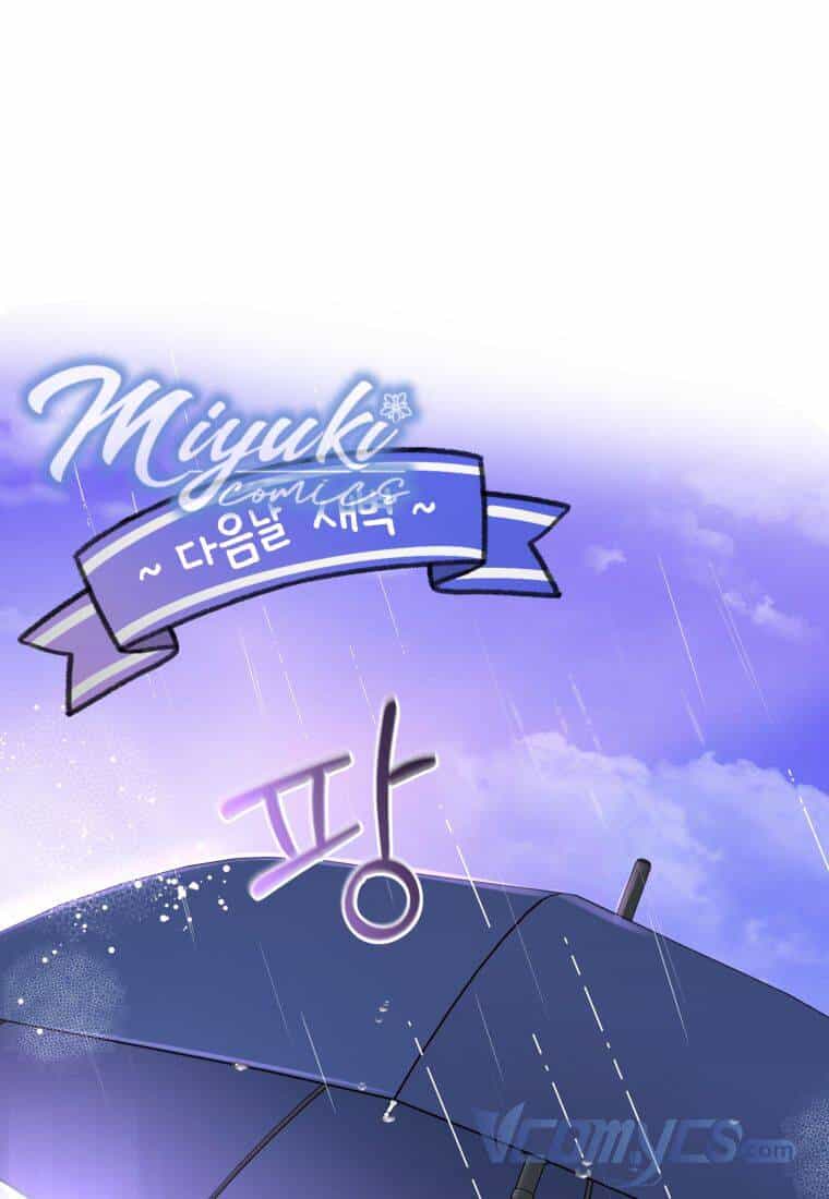 Được Yêu Thương Mà Còn Ngại Ngùng Sao! - Chương 15 - ảnh 65