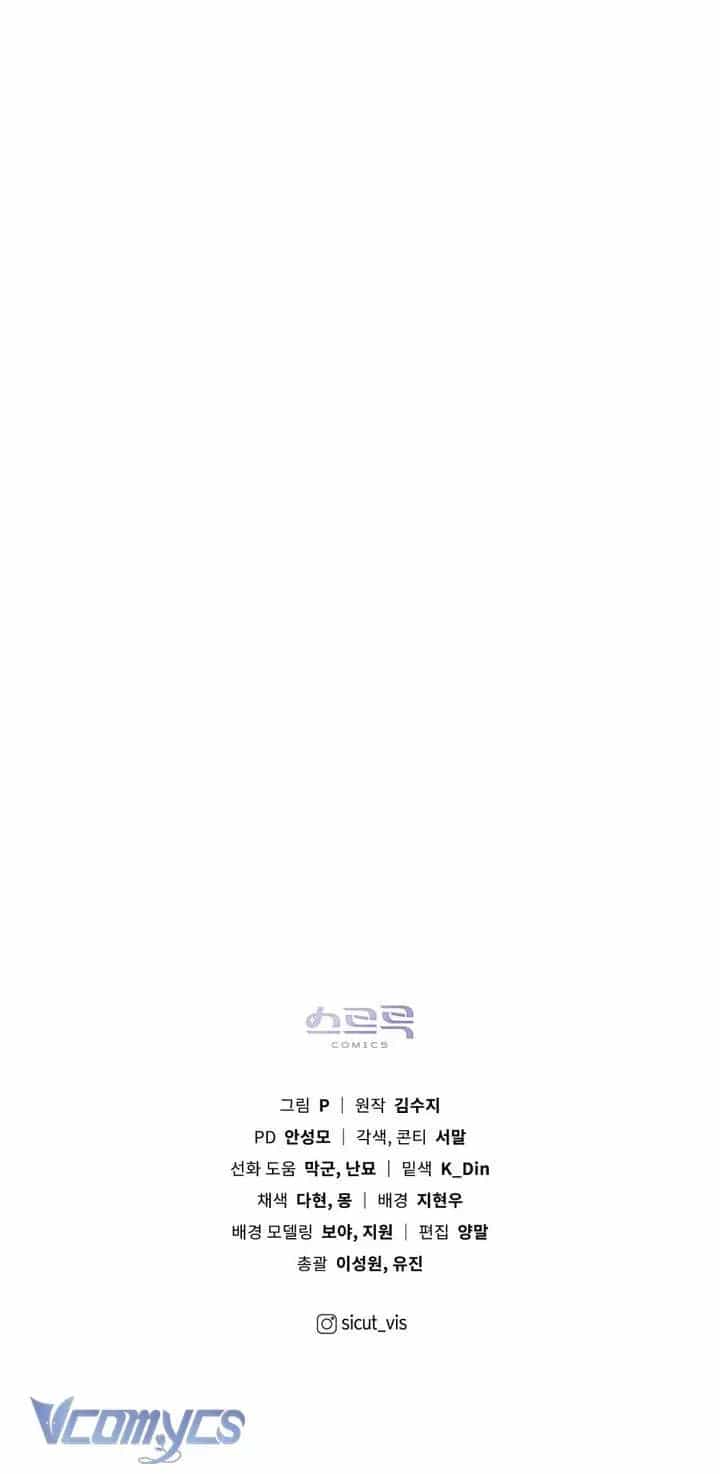 Dưới Bóng Cây Sồi - Chương 123 - ảnh 61