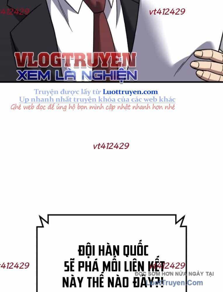 Đường Chuyền Đặc Biệt Của Tiền Vệ Thiên Tài - Chương 23 - ảnh 6