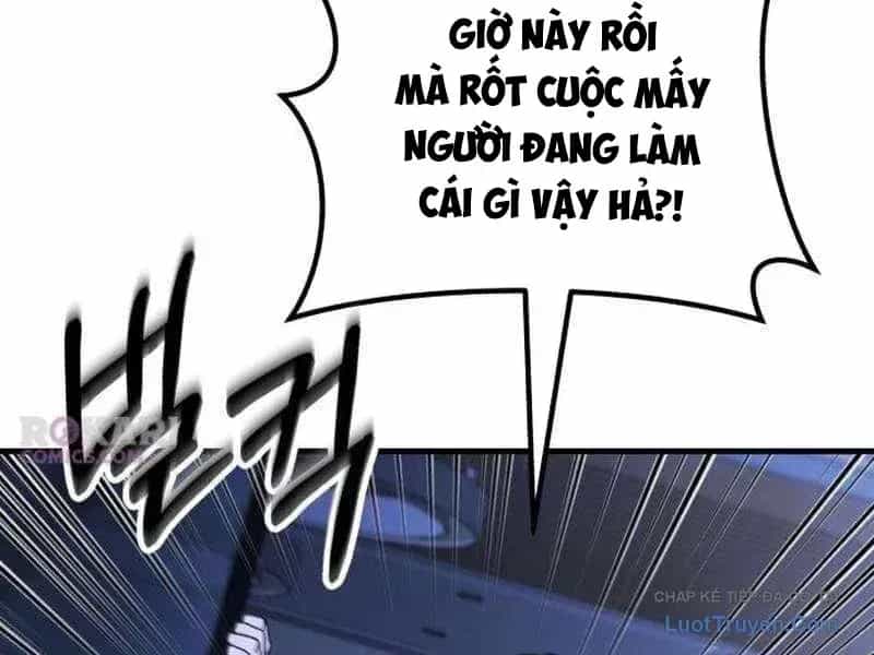 Đường Chuyền Đặc Biệt Của Tiền Vệ Thiên Tài - Chương 51 - ảnh 22