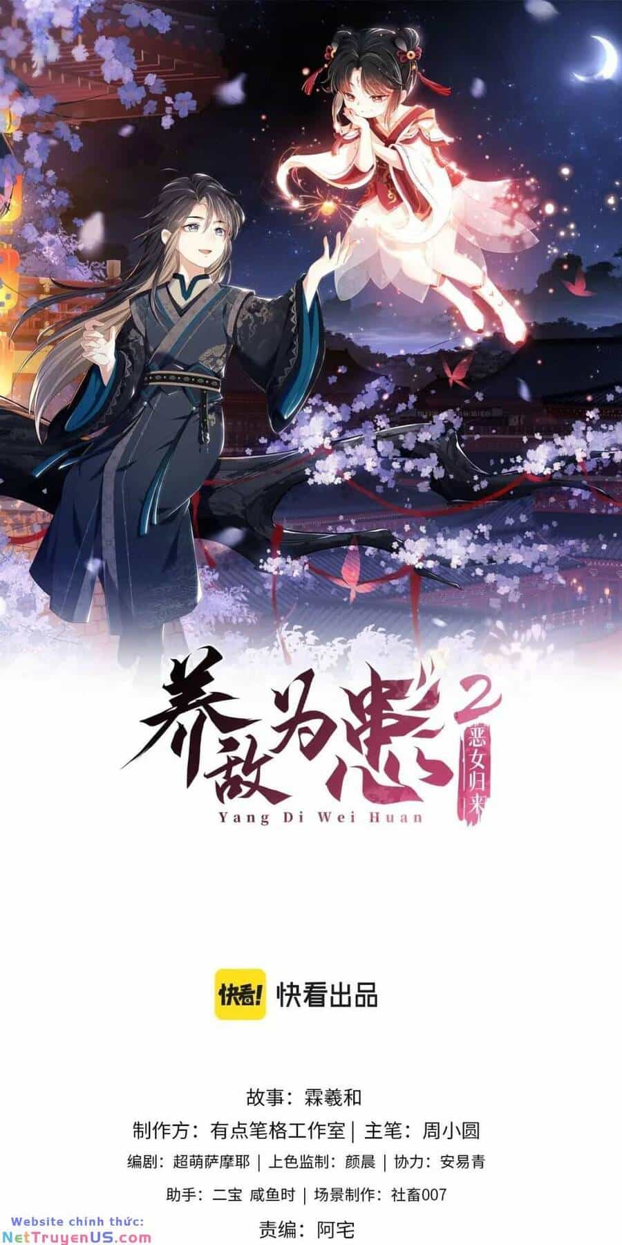 Dưỡng Địch Vi Hoạn - Chương 246 - ảnh 3