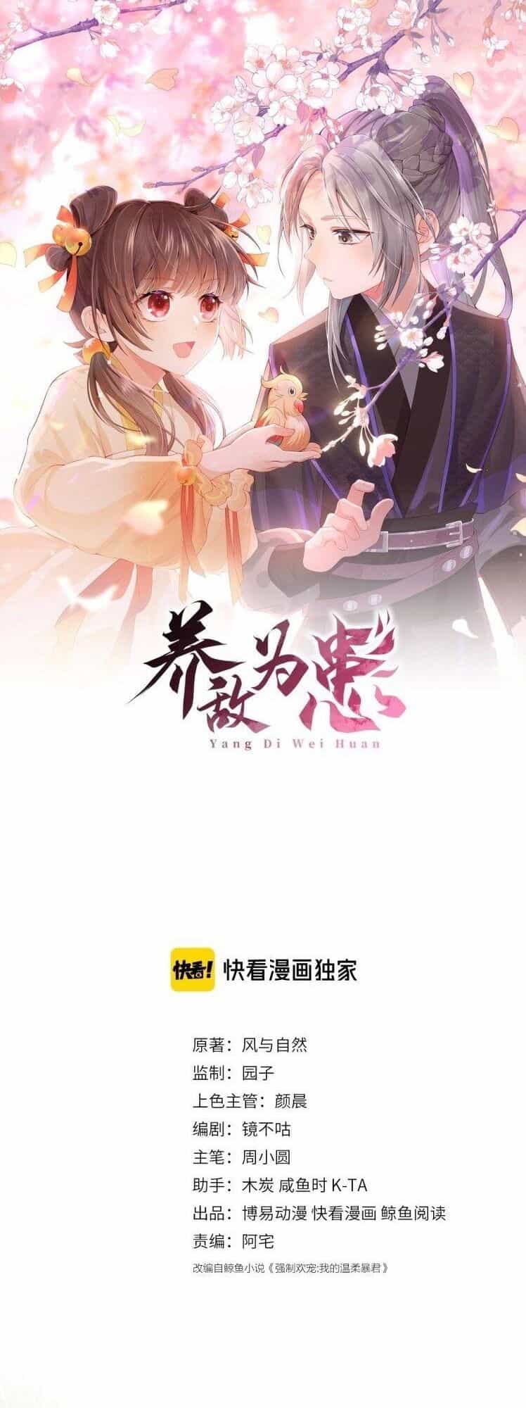 Dưỡng Địch Vi Hoạn - Chương 61 - ảnh 1