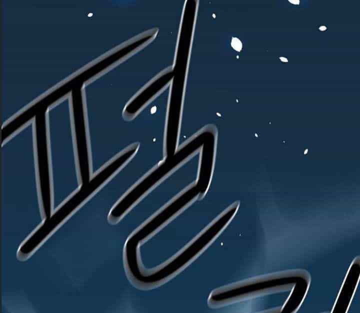 Đường Gia Kiếm Thần - Chương 1 - ảnh 232