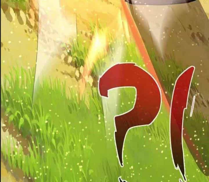 Đường Gia Kiếm Thần - Chương 12 - ảnh 51