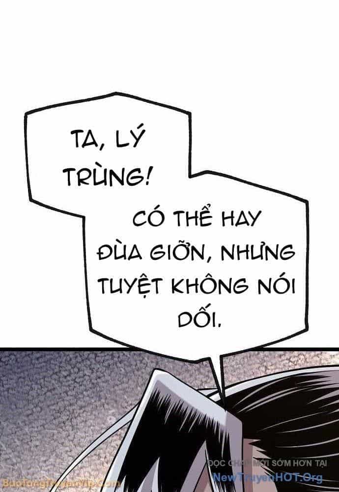 Đường Môn Truyền Kỳ - Chương 19 - ảnh 76