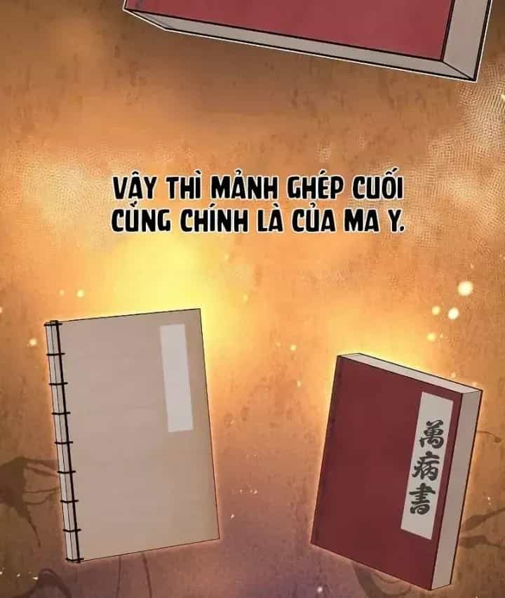 Đường Môn Truyền Kỳ - Chương 45 - ảnh 17