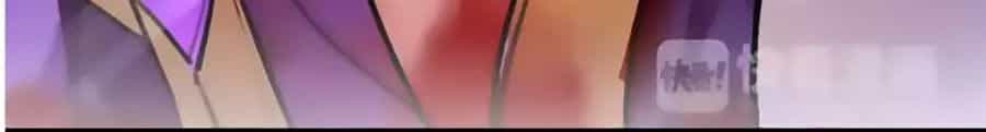 Đường Tăng Cũng Quyến Rũ - Chương 36 - ảnh 35
