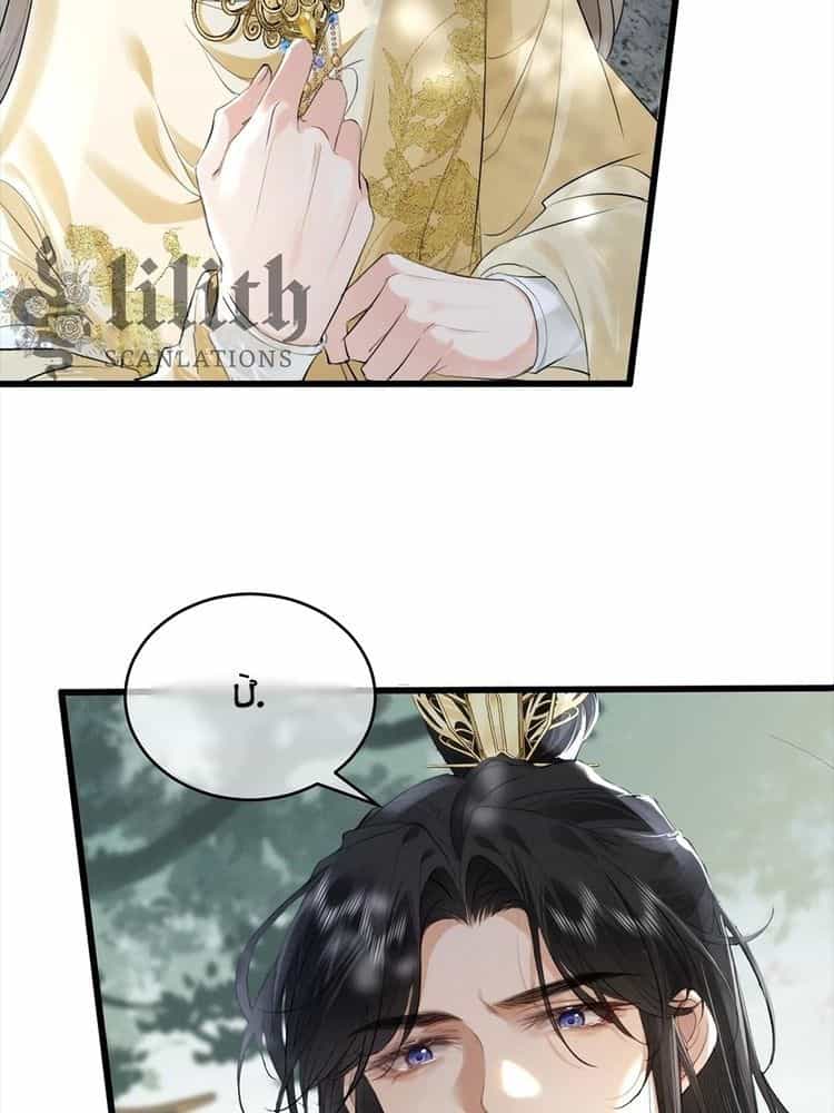 Đứt Cương - Chương 1 - ảnh 74