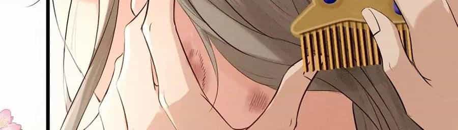 Đứt Cương - Chương 41 - ảnh 13