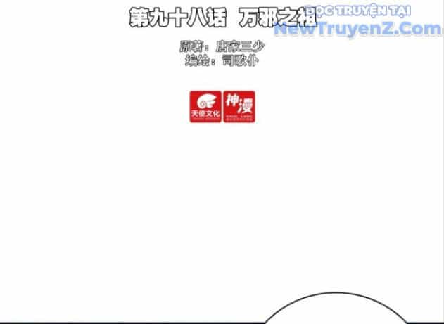 Duy Ngã Độc Tiên - Chương 98 - ảnh 6