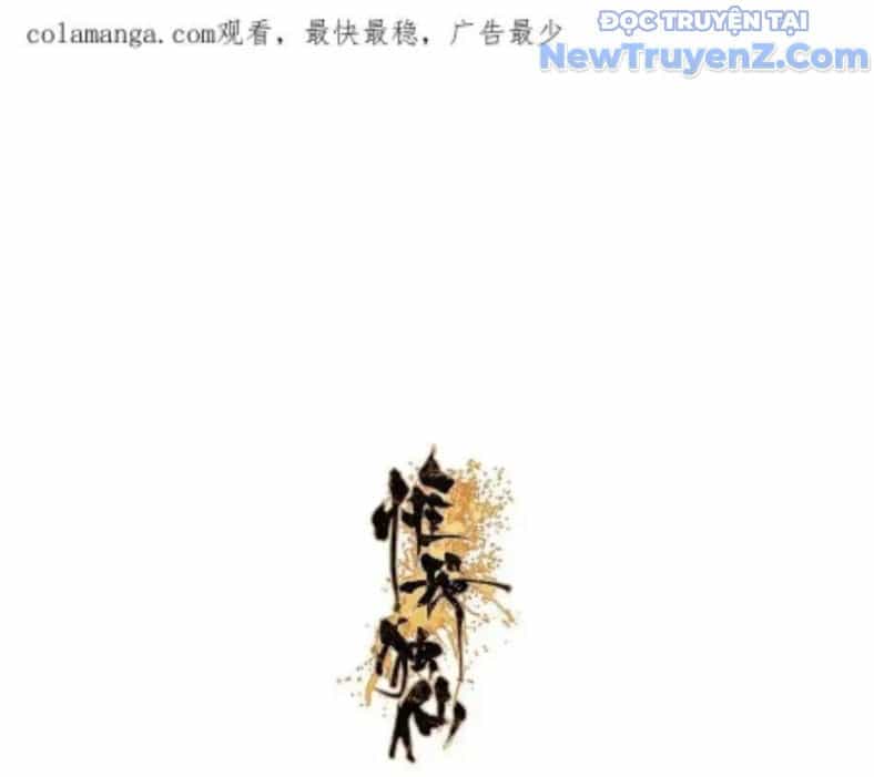 Duy Ngã Độc Tiên - Chương 102 - ảnh 4