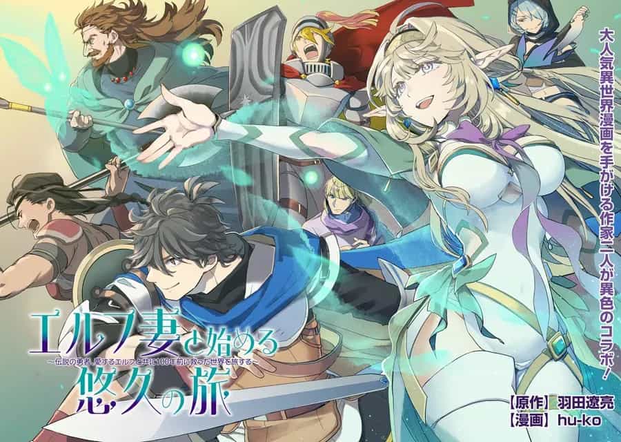 Elf Tsuma To Hajimeru Yuukyuu No Tabi - Chương 1.1 - ảnh 2