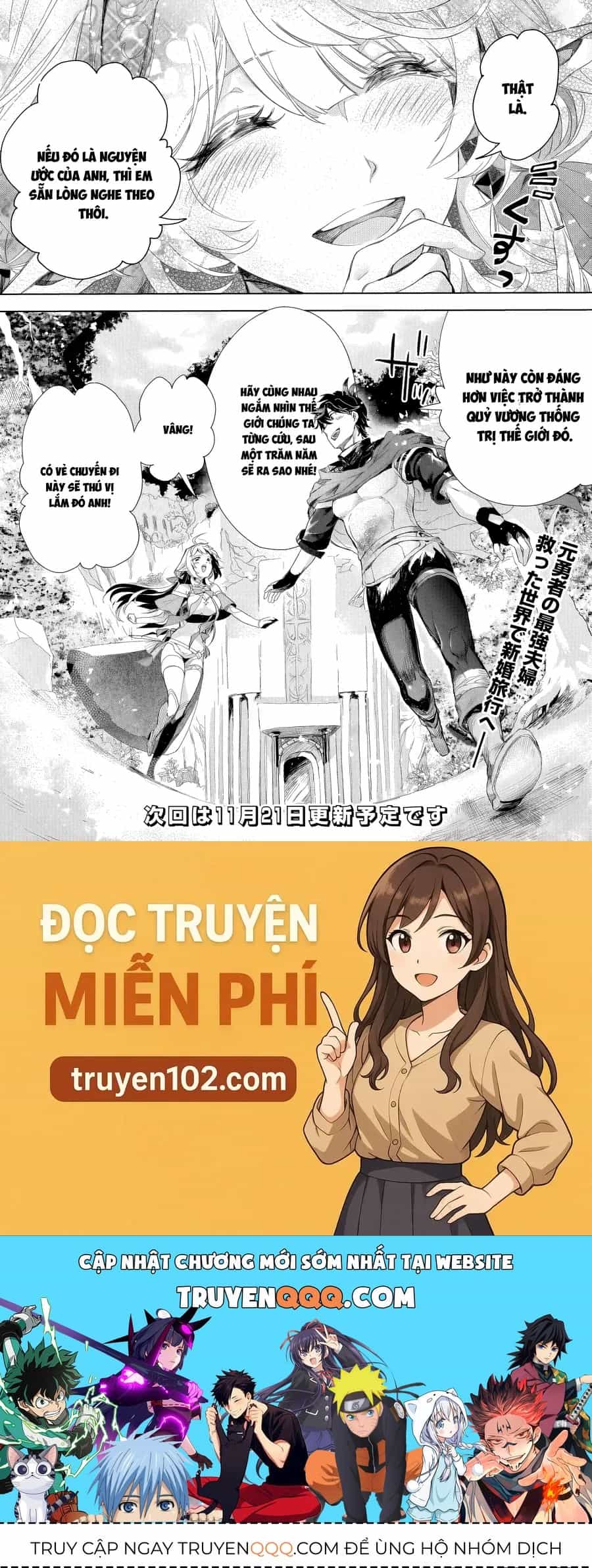 Elf Tsuma To Hajimeru Yuukyuu No Tabi - Chương 1.2 - ảnh 23