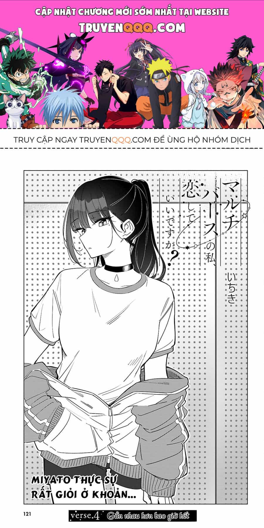 Em Của Đa Vũ Trụ Có Thể Yêu Anh Được Không? - Chương 4 - ảnh 1
