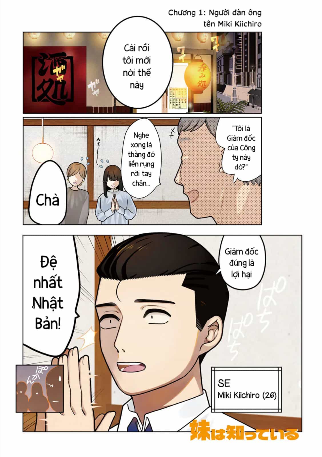 Em Gái Tôi Biết Hết - Chương 1 - ảnh 3