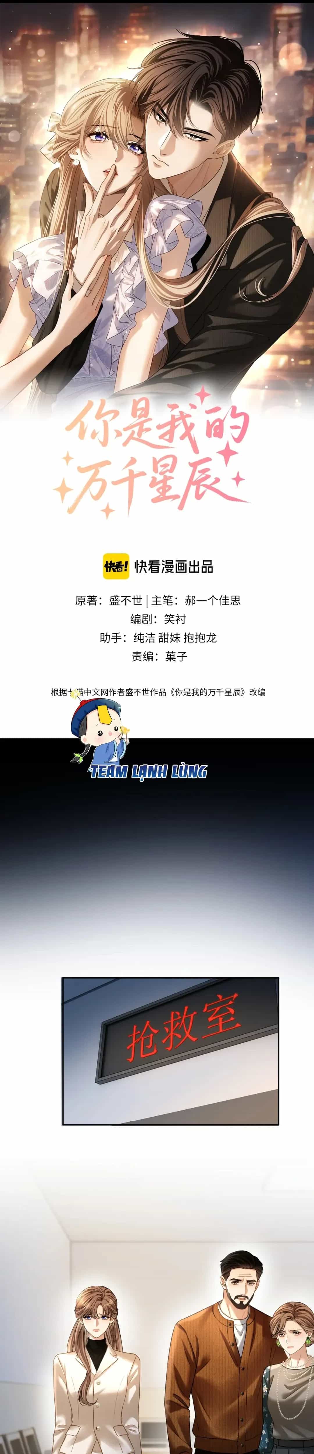 Em Là Tất Cả Tinh Tú Của Anh - Chương 91 - ảnh 2