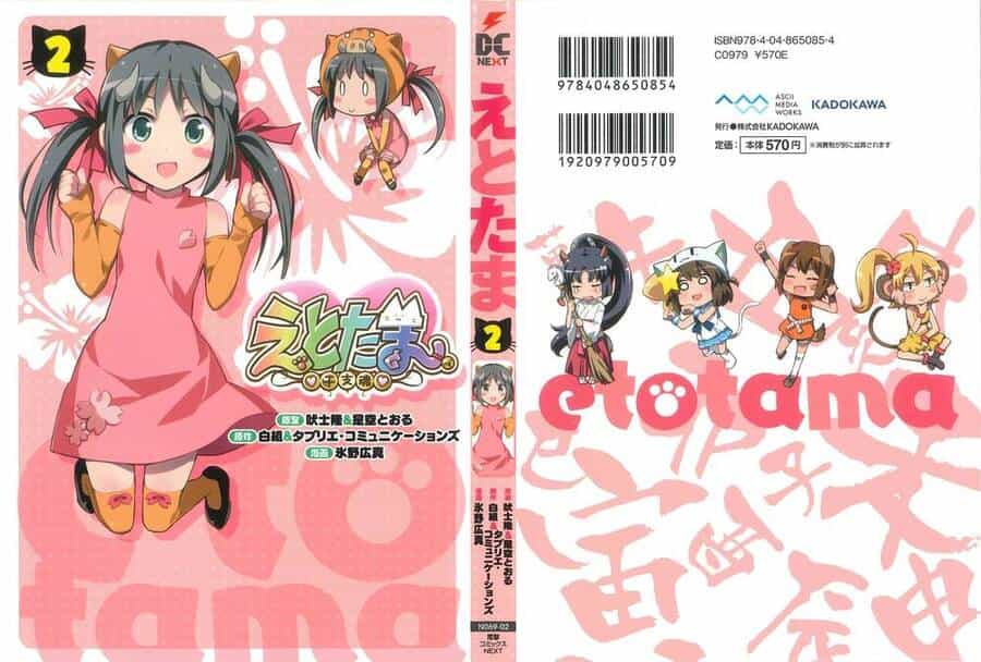 Etotama - Chương 11 - ảnh 1