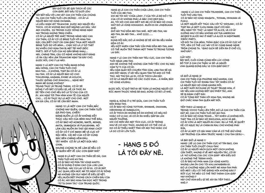 Etotama - Chương 15 - ảnh 2