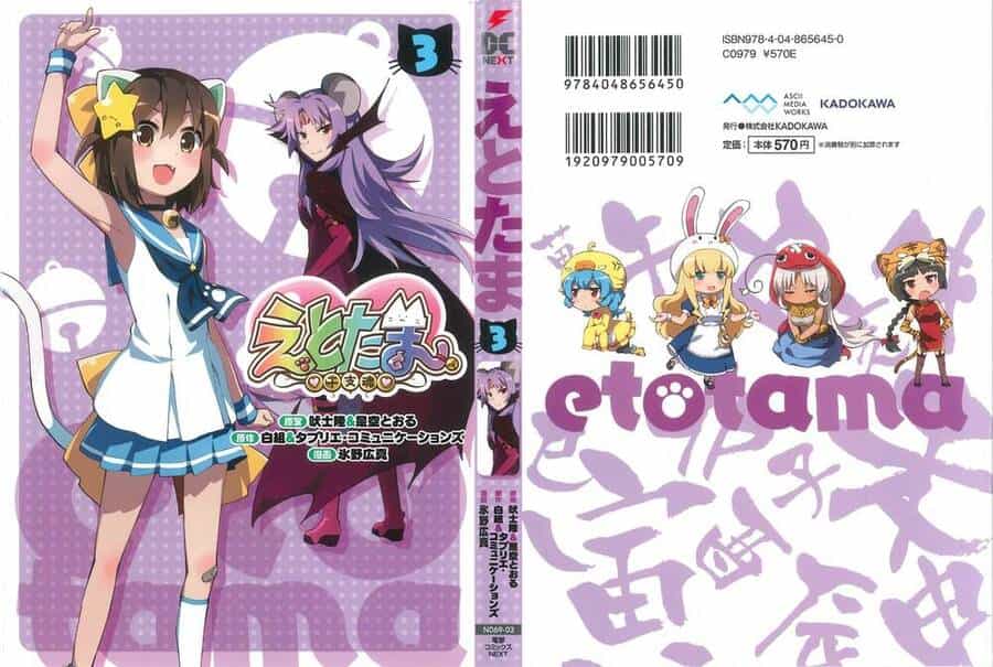 Etotama - Chương 18 - ảnh 1