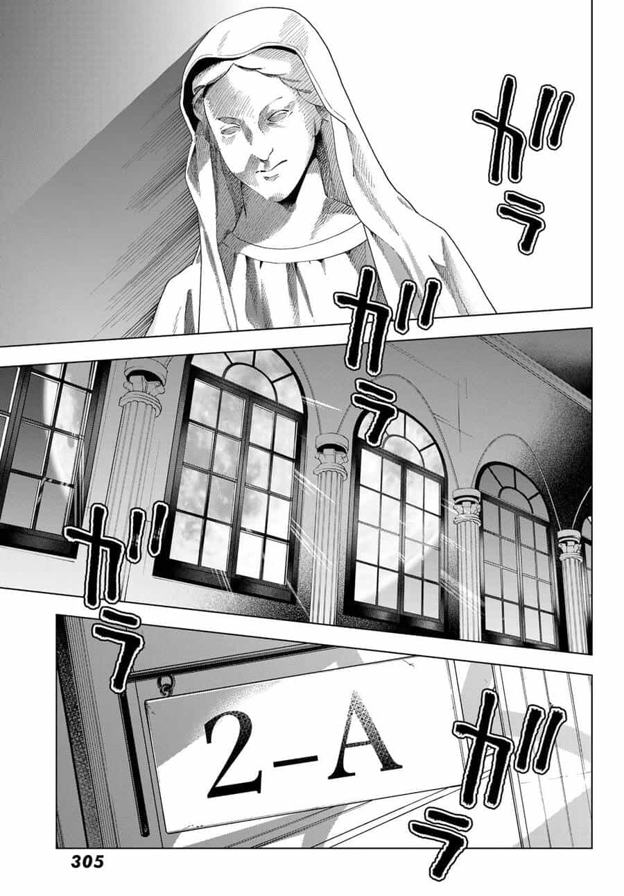 Every Day In A Vampire Family - Chương 13 - ảnh 18
