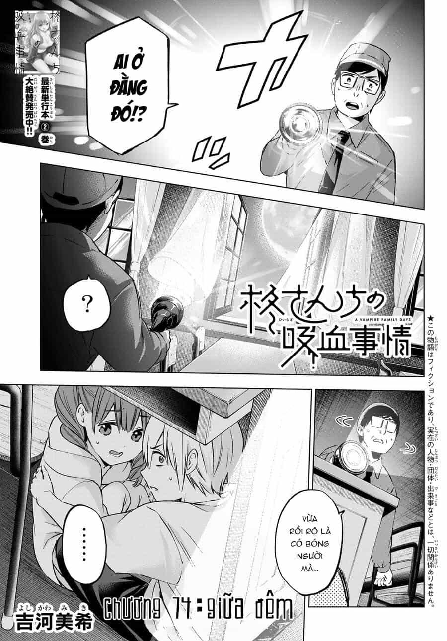 Every Day In A Vampire Family - Chương 14 - ảnh 2