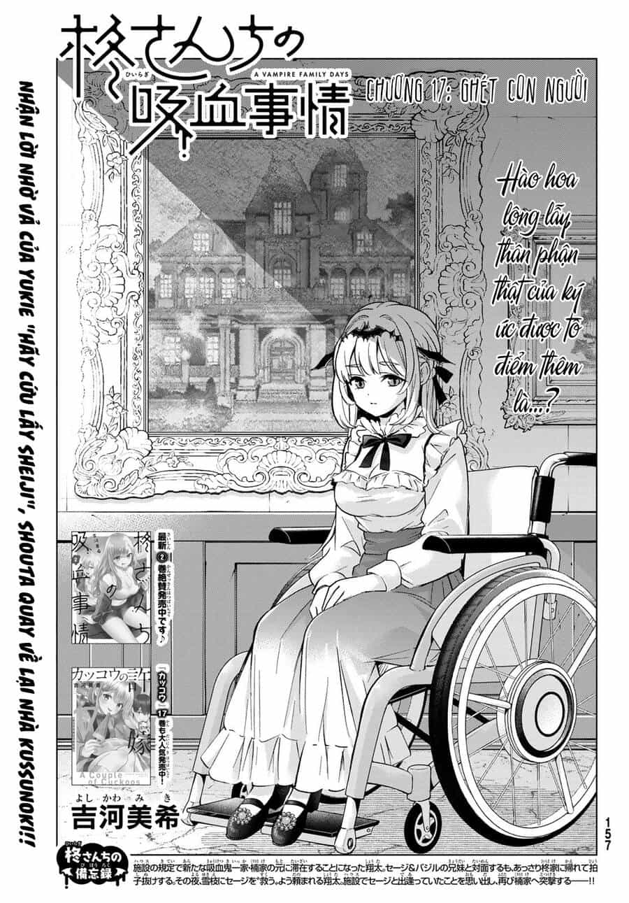 Every Day In A Vampire Family - Chương 17 - ảnh 2