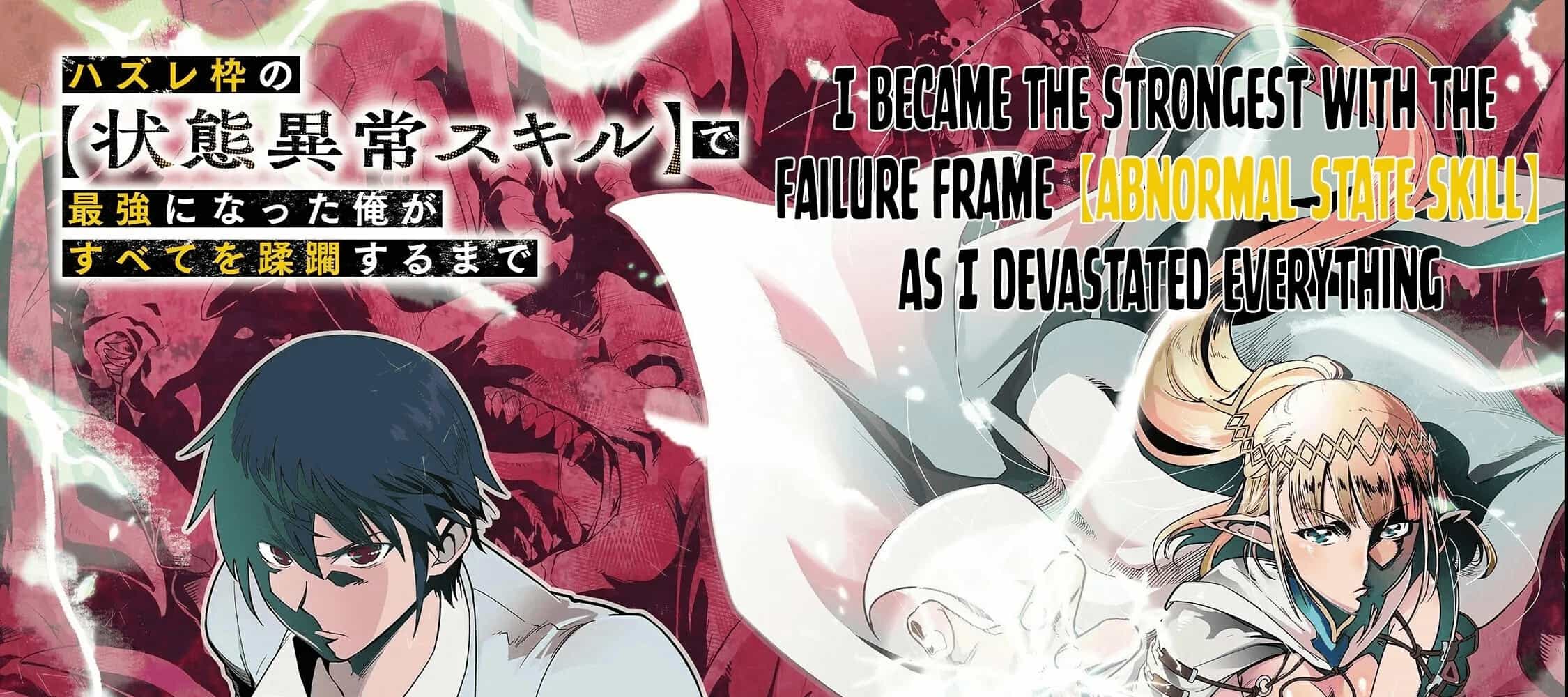 Failure Frame - Kẻ Vô Dụng Trở Thành Kẻ Mạnh Nhất - Chương 1 - ảnh 4