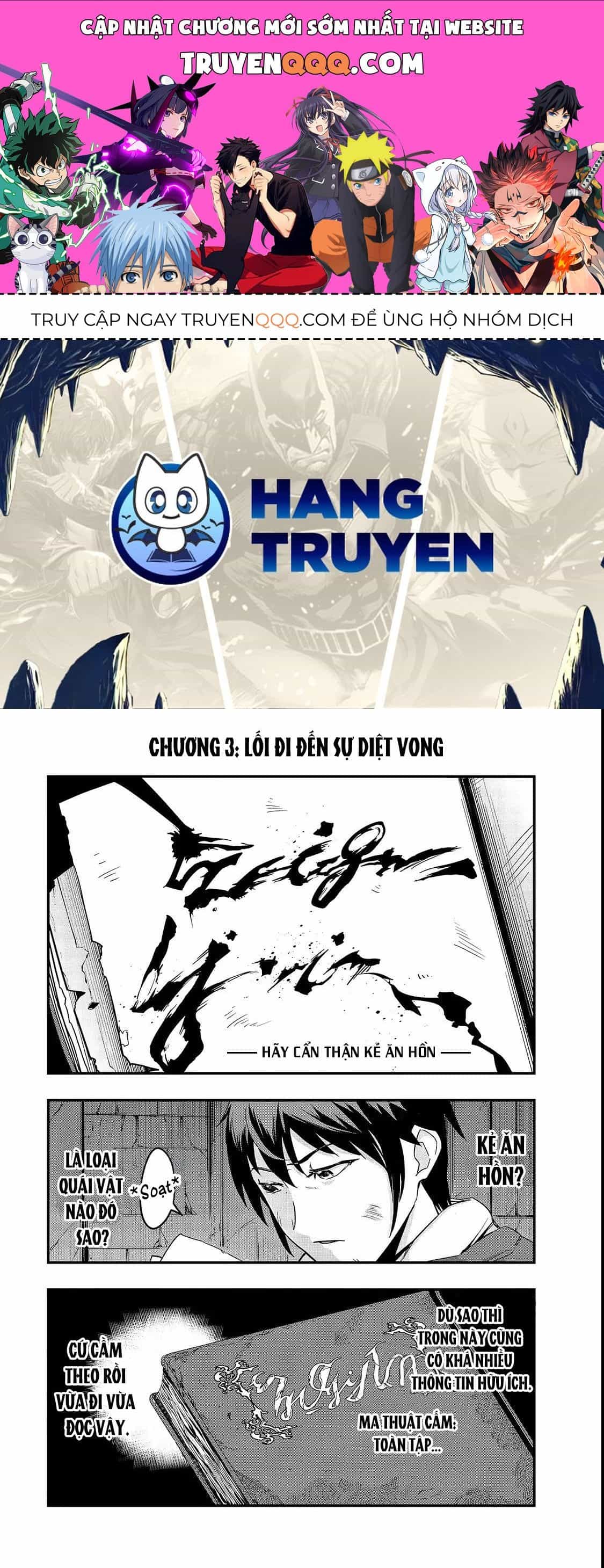 Failure Frame - Kẻ Vô Dụng Trở Thành Kẻ Mạnh Nhất - Chương 3 - ảnh 1