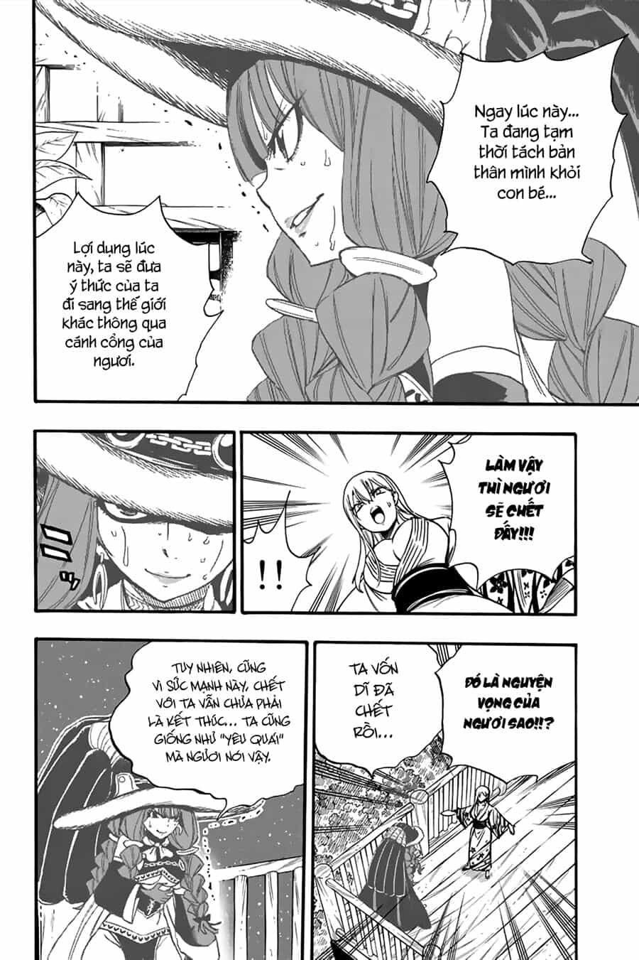 Fairy Tail Nhiệm Vụ Trăm Năm - Chương 121 - ảnh 11