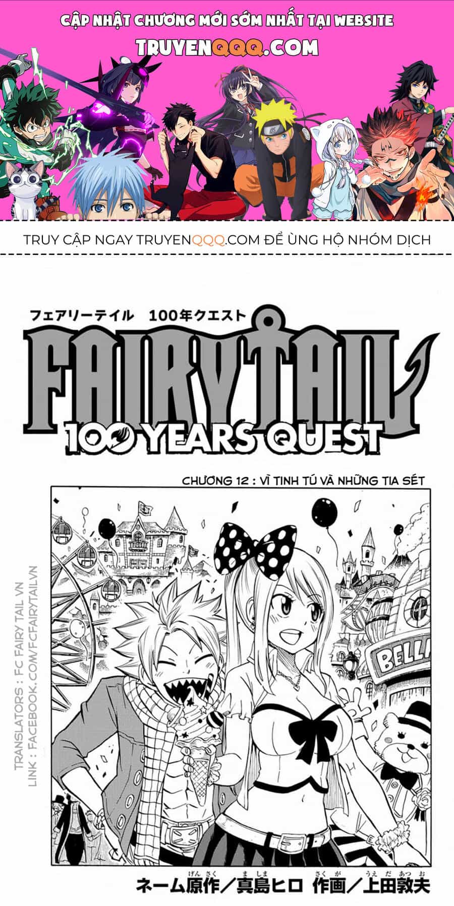 Fairy Tail Nhiệm Vụ Trăm Năm - Chương 12 - ảnh 1