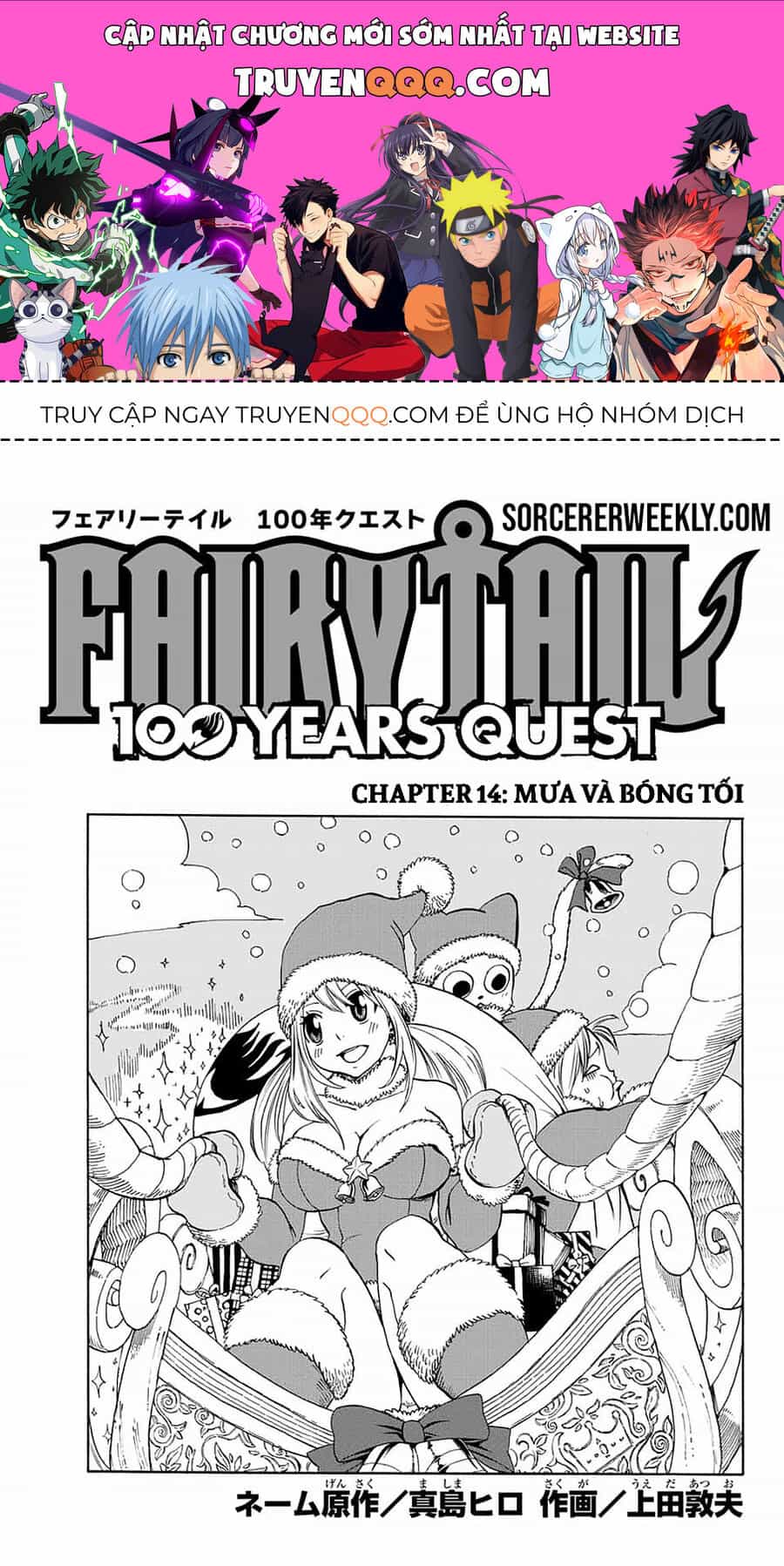 Fairy Tail Nhiệm Vụ Trăm Năm - Chương 14 - ảnh 1