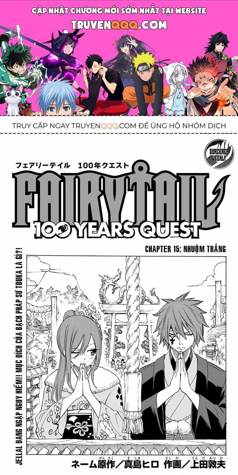 Fairy Tail Nhiệm Vụ Trăm Năm - Chương 15 - ảnh 1