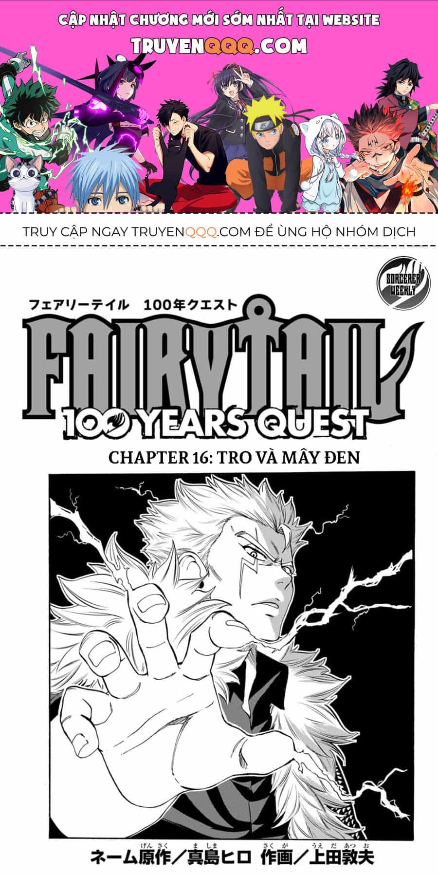 Fairy Tail Nhiệm Vụ Trăm Năm - Chương 16 - ảnh 1