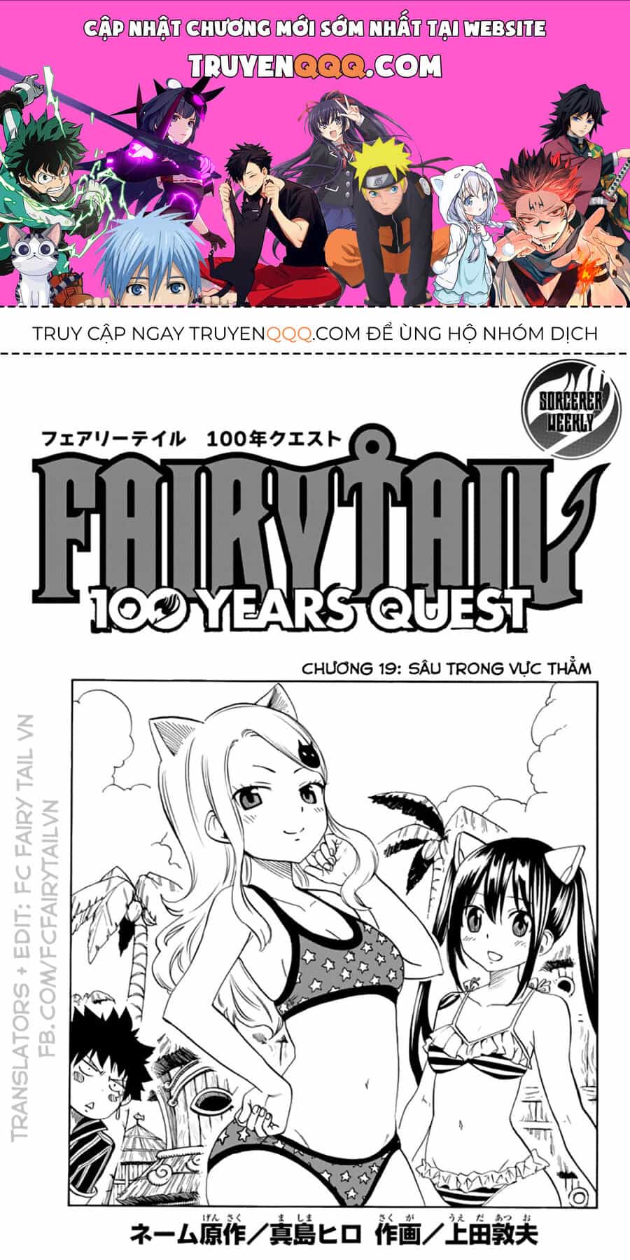Fairy Tail Nhiệm Vụ Trăm Năm - Chương 19 - ảnh 1
