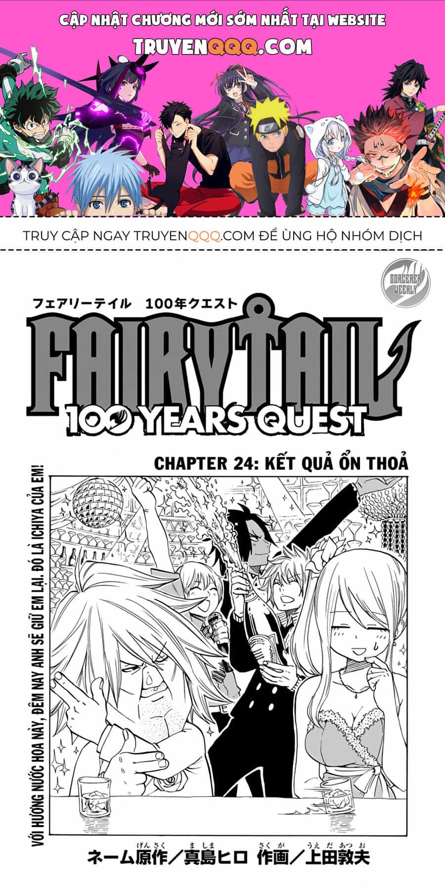 Fairy Tail Nhiệm Vụ Trăm Năm - Chương 24 - ảnh 1