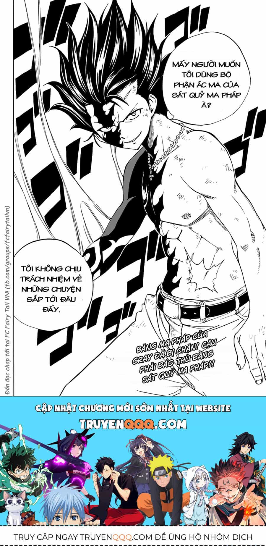 Fairy Tail Nhiệm Vụ Trăm Năm - Chương 32 - ảnh 21