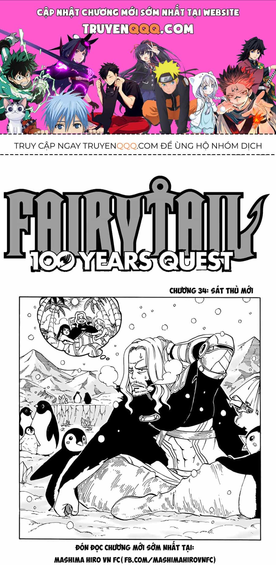 Fairy Tail Nhiệm Vụ Trăm Năm - Chương 34 - ảnh 1