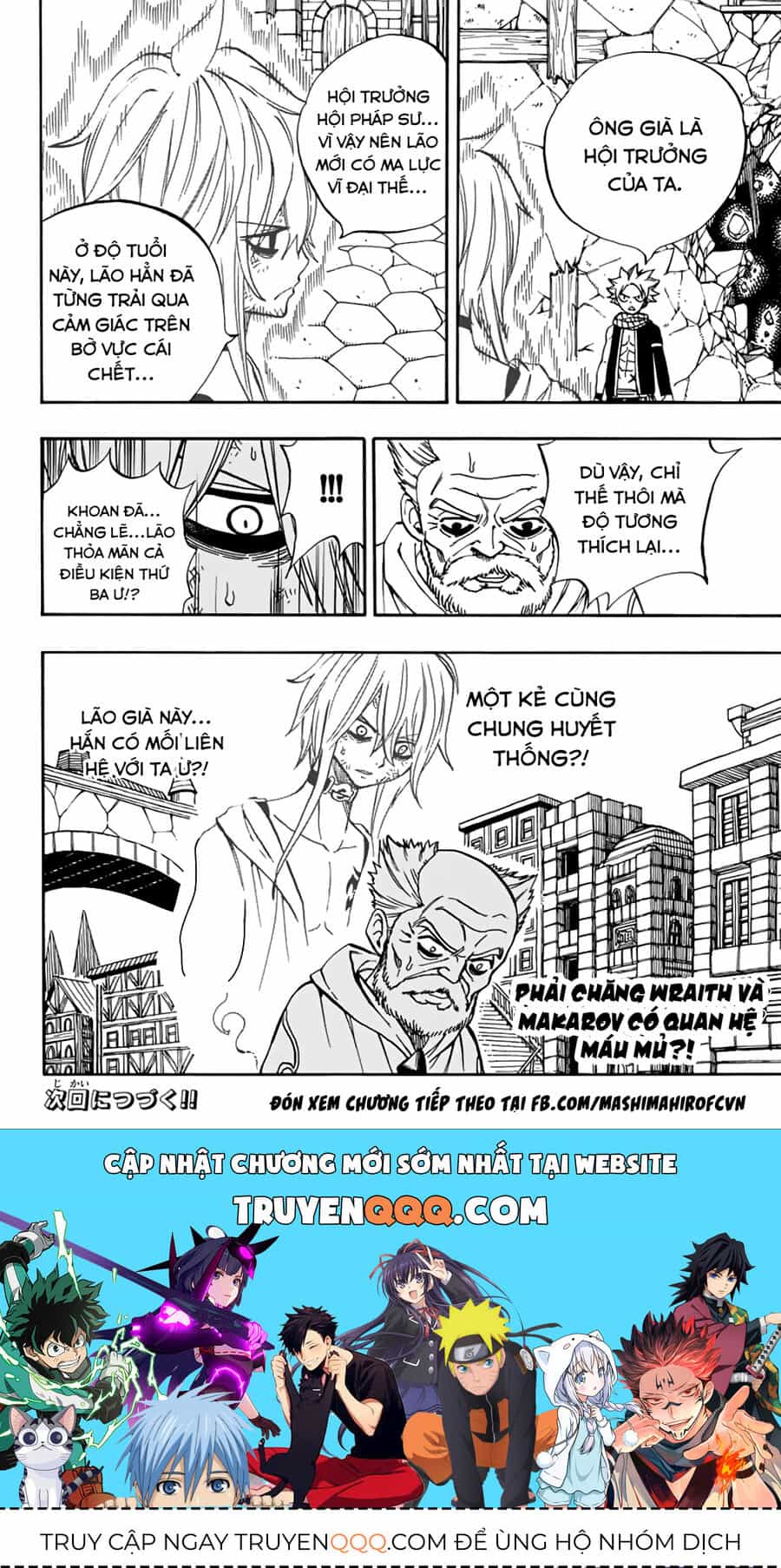 Fairy Tail Nhiệm Vụ Trăm Năm - Chương 39 - ảnh 21