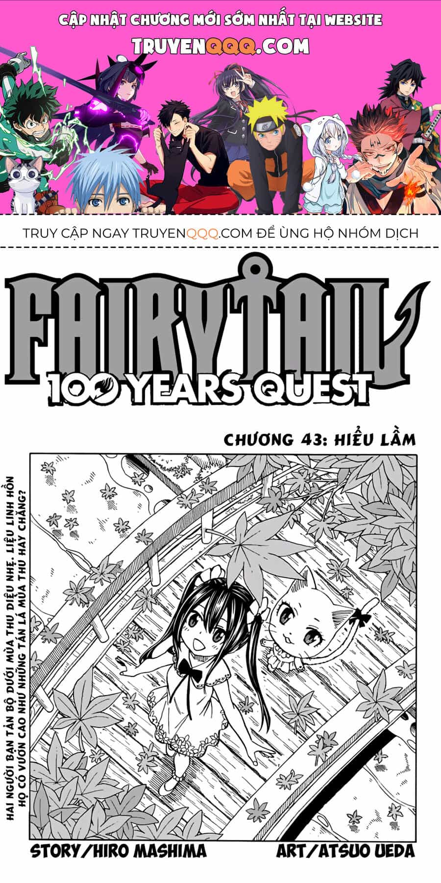 Fairy Tail Nhiệm Vụ Trăm Năm - Chương 43 - ảnh 1