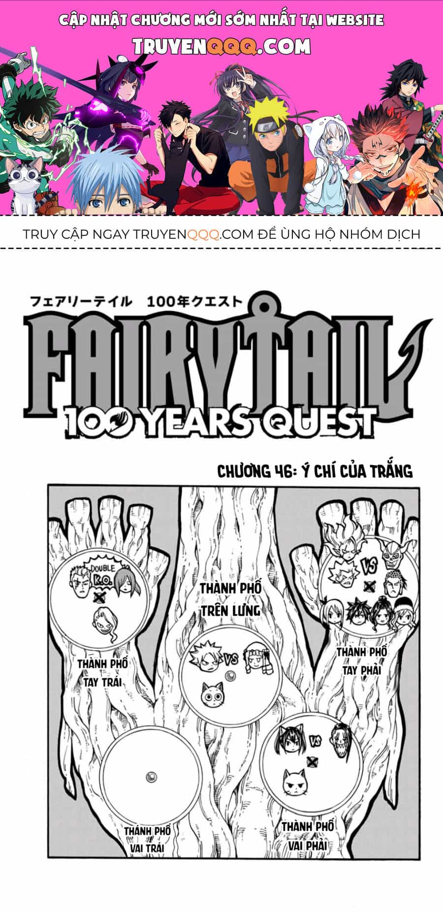 Fairy Tail Nhiệm Vụ Trăm Năm - Chương 46 - ảnh 1