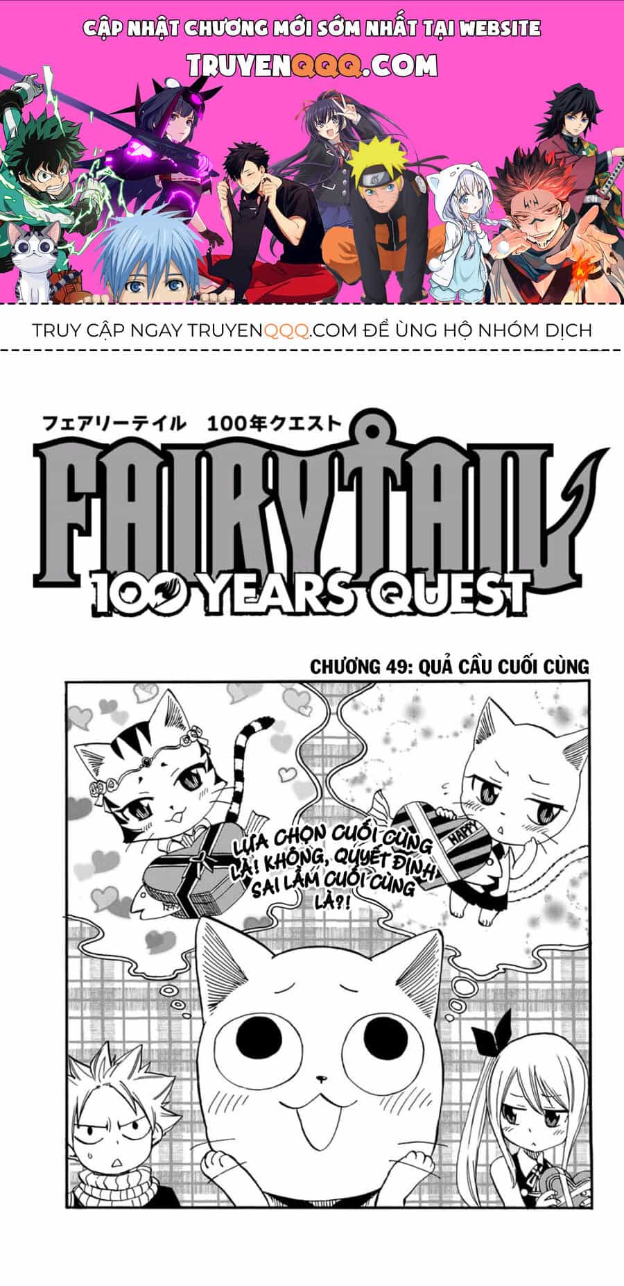 Fairy Tail Nhiệm Vụ Trăm Năm - Chương 49 - ảnh 1